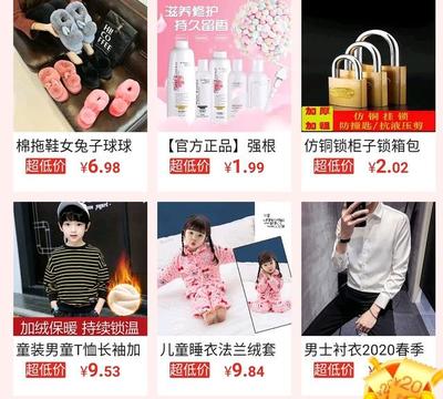 揭秘拼多多美妆批发价格为何如此之低？