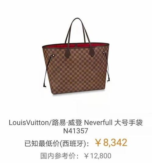 奢侈品箱包价格大揭秘 国内市场售价为何让人“原地爆炸”？